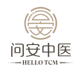 问安中医 Hello TCM